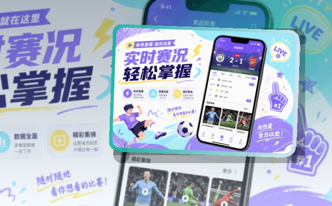 开云 官方应用入口，减少临时搜索 页面展示